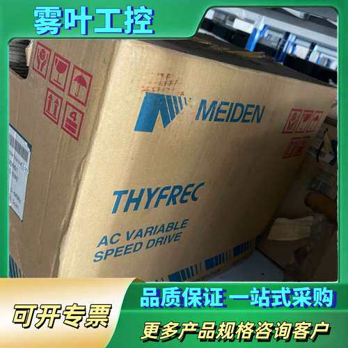 VT240EL-4050A00-000XHD1明电舍变频器1【议价】