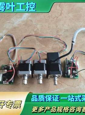 步进电机PK545NAW PK545AWM 驱动器CRD【议价】
