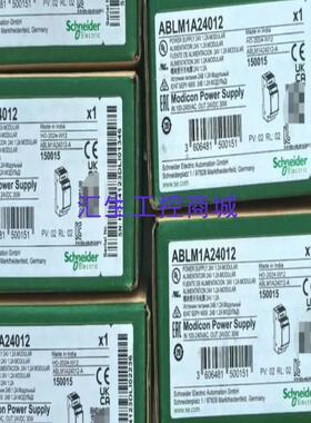 [汇生工控]施耐德ABLM1A24012全新原装正品到货需要的私聊联系