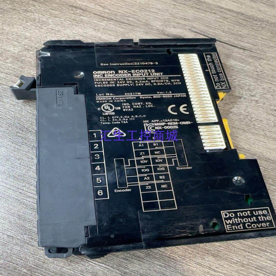 [汇生工控]NX-EC0212欧姆龙模块成色漂亮功能正常现货议价
