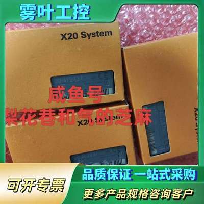 X20AI2237  贝加莱模块正品，欢迎咨询，快递【议价】