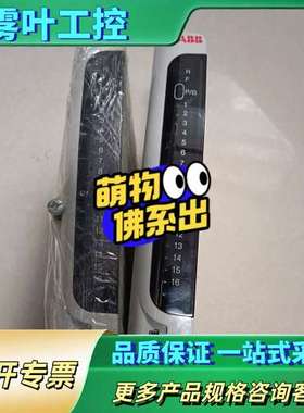 ABB备件DCS卡件RAO02 HBR01-EPD 2VAA【议价】