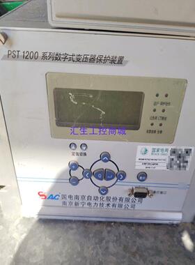 [汇生工控]变压器PST1200系列数字式变压器保护装置成色很新二手