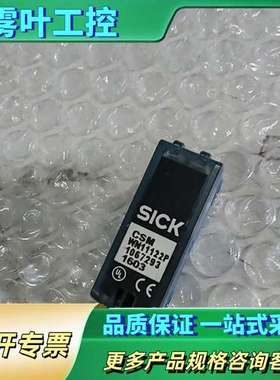 颜色传感器CSM-WN11122P一个，如图实物，功【议价】