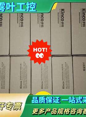 步科GL070E/GL100E  正品，【议价】