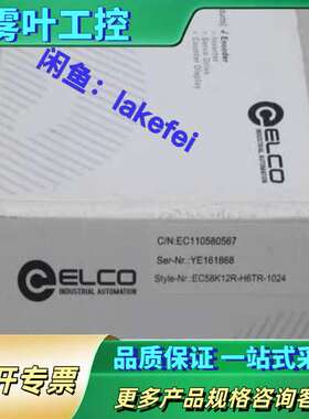 EC58K12R-H6TR-1024 ELCO宜科 编码器【议价】