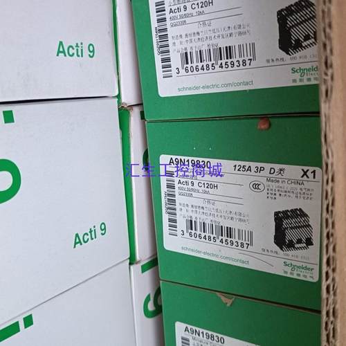 [汇生工控]施耐德小型断路器A9N19830  3P D125A  数量