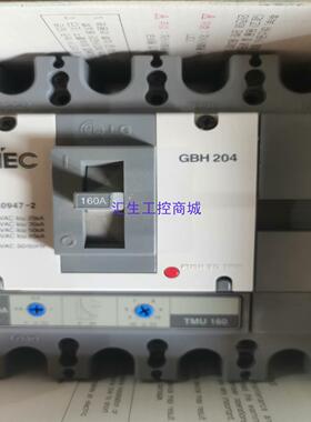 [汇生工控]LS产电原装正品塑壳断路器GBH204  160A 4P T