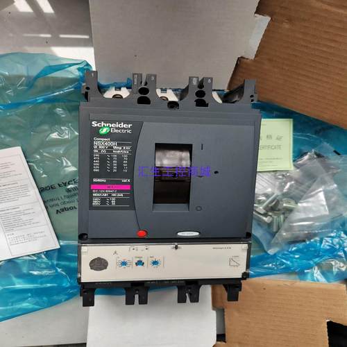 [汇生工控]施耐德塑壳NSX400H  23M  3P  320A