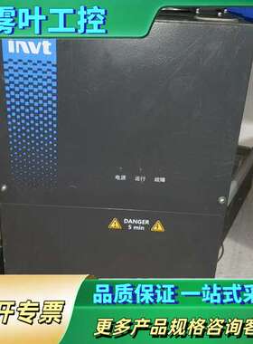 英威腾变频器GD300-21-030G-4空压机专用【议价】