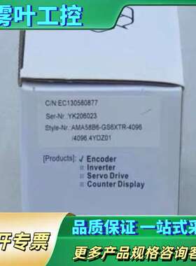 AMA58B6-GS6XTR-4096/4096.4YDZ0【议价】