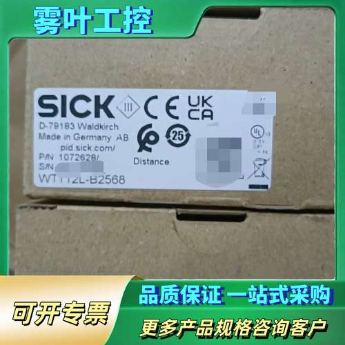 激光传感器WTT12L-B2568，德国正品【议价】