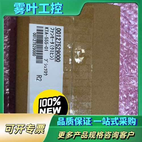 FURUNO 古野 FMD-3xx0电子海图主机进【议价】