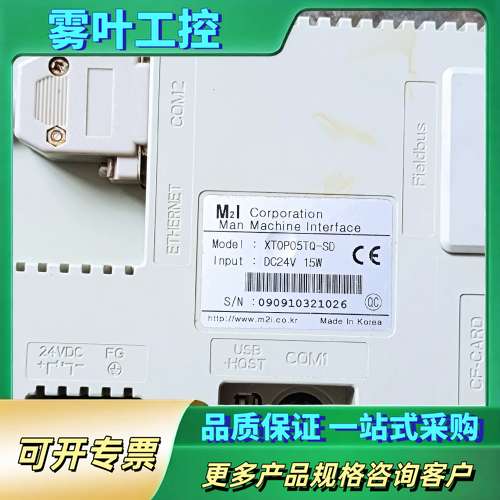 XT0P05TQ-SD工控触摸屏人机界面，，成色如图【议价】