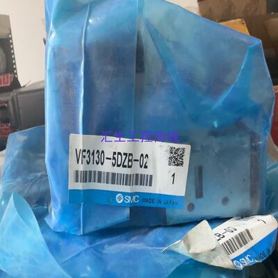 [汇生工控]SMC电磁阀 VF3130-5DZB-02 全新包装俩 单价