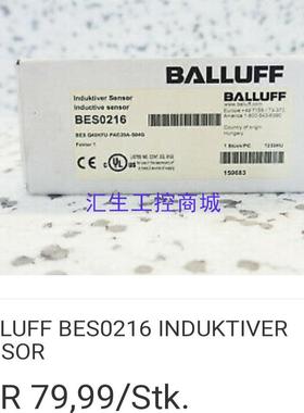 [汇生工控]balluff    BES02167个BES0217