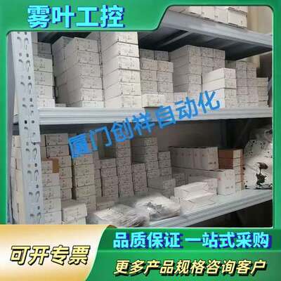 541003继电器PILZ正品PSEN cs3.【议价】
