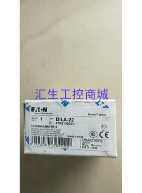 [汇生工控]全新原装穆勒 DILA 22  线圈电压380V  现货