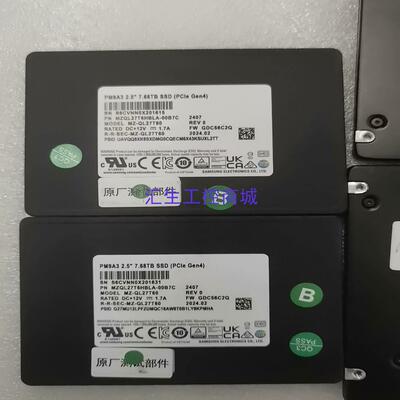 [汇生工控]PM9A3  768T
