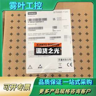 议价 型号7MF03 P320压力变送器 SITRANS
