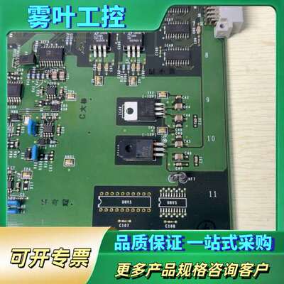 日立7600生化P/N767-5068主板，双面PCB板，绿【议价】