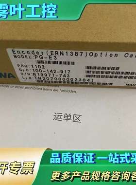 PG-E3 ETC740395 YPHT31674-1D 全【议价】