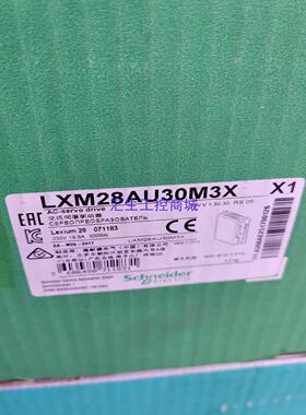 [汇生工控]LXM28AU30M3X施耐德驱动器全新现货多台