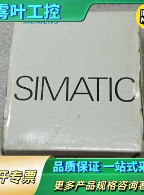 正品  6ES7 321-1BH01-0AA0【议价】