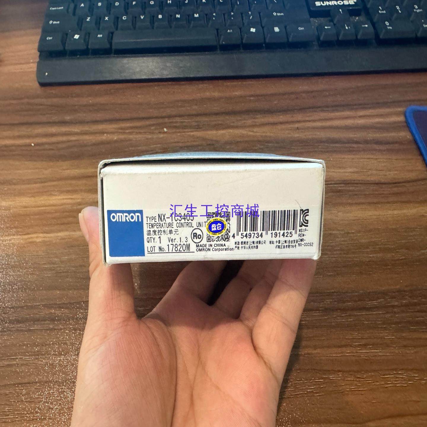 [汇生工控]欧姆龙 NX-TC3405 原装正品 内外码一致 实物图