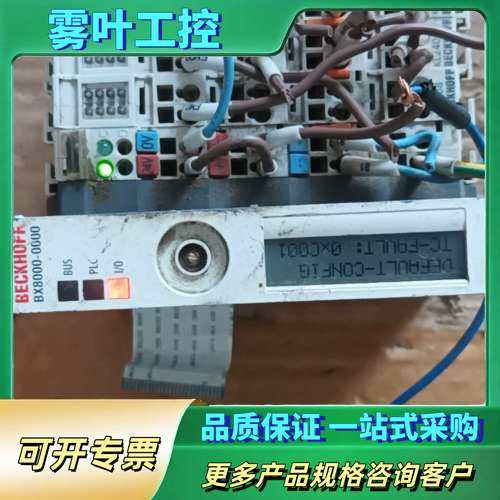 倍福PLC BX8000-0000 KL1408 KL240【议价】