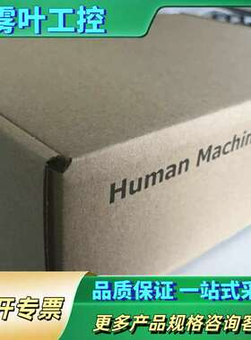 步科触摸屏GL100E，正品【议价】