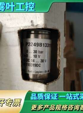 德国TESCSIS压力开关P3249B133117【议价】
