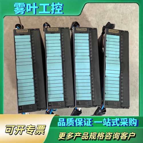 PLC模块6ES7334 6ES7 334-0CE01【议价】
