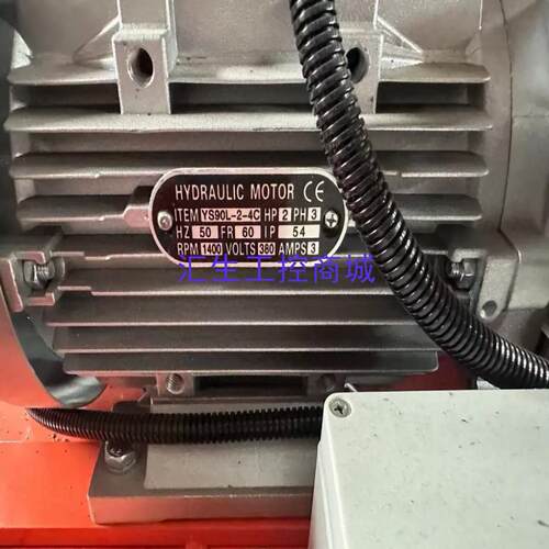[汇生工控]HYDRAULIC MOTOR液压电机马达ITEM YS90