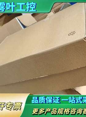 明訊恆基 光端机MX700-TMA8-AC，两台，有用得【议价】