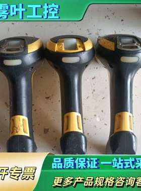 Datalogic得利捷powerscan PD9530【议价】