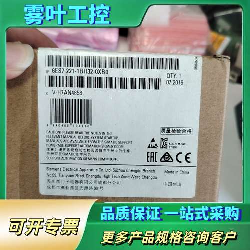 plc模块 6es7 221 1bh32 0xb0【议价】
