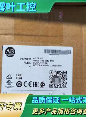 AB罗克韦尔变频器 22A-B017N104，正品，【议价】