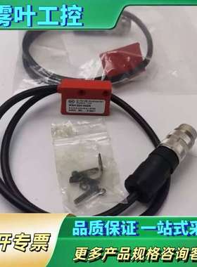 正品SIKO磁性传感器D-79195 MSK320-02【议价】