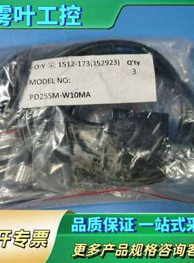 PD25SM-W10MA传感器 议价直拍不发【议价】