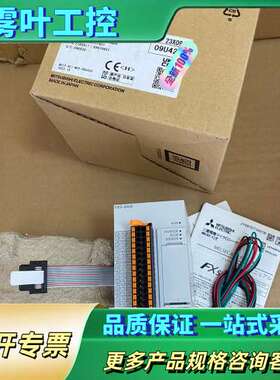 FX5-8AD正品三菱PLC，2023年的编号一致，【议价】