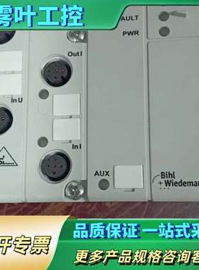 必威ASI计数模块，BWU1917，14694.物品实景实物【议价】