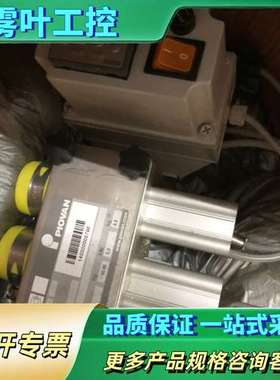 PIOVAN VP阀门控制器 工程余货VPGR3MB0有【议价】