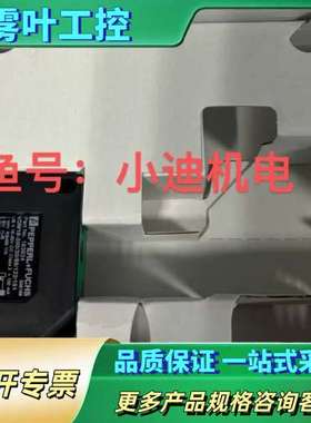 倍加福vdm18-300/20/88/122/151，货期6【议价】