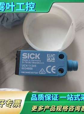 UC4-11345 6034668 超声波传感【议价】