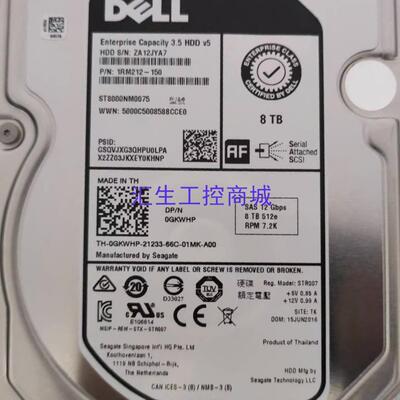 [汇生工控]Dell戴尔8T GKWHP ST8000NM0075 7