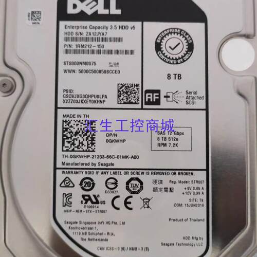 [汇生工控]Dell戴尔8T GKWHP ST8000NM0075 7