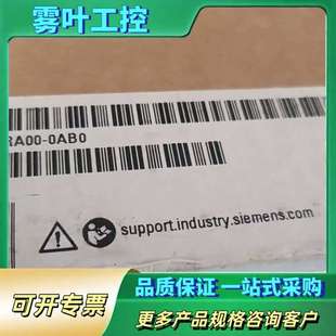 议价 未 21.2未拆封 6ES75050RA000AB0