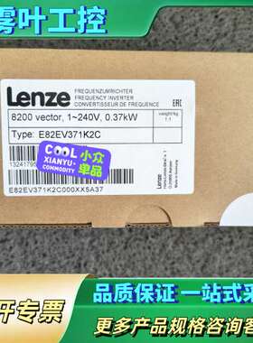 E82EV371K2C【议价】