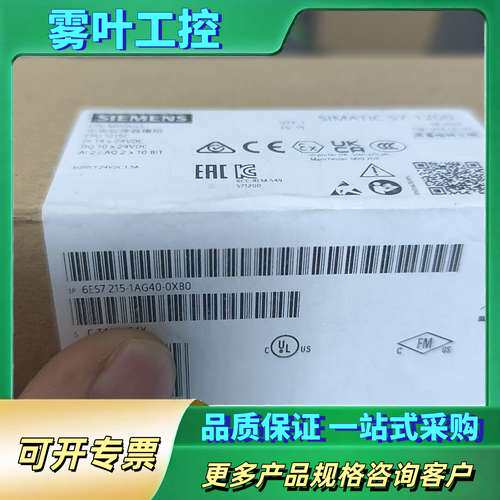 CPU1215C，6ES7 215-1AG40-0【议价】